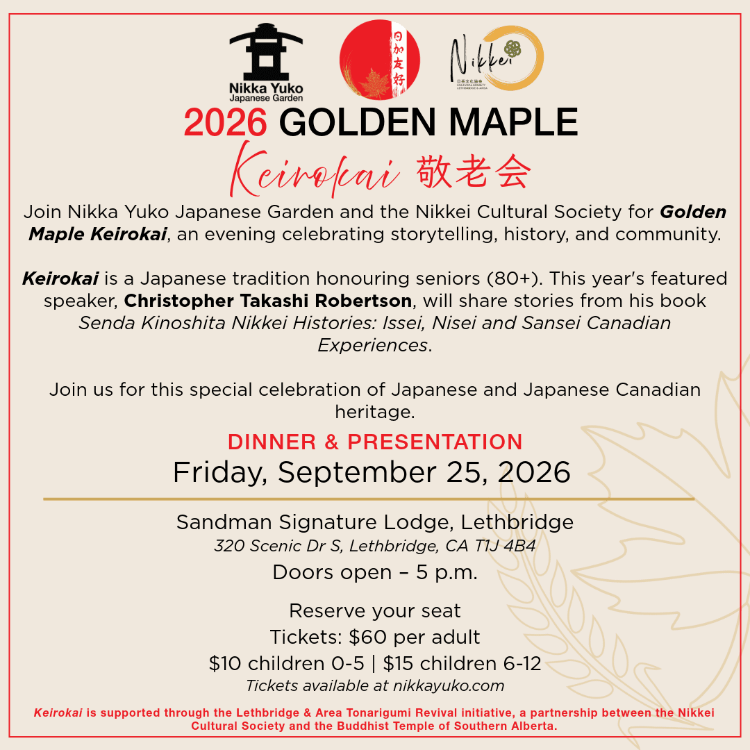 2026 Golden Maple Keirokai Reception