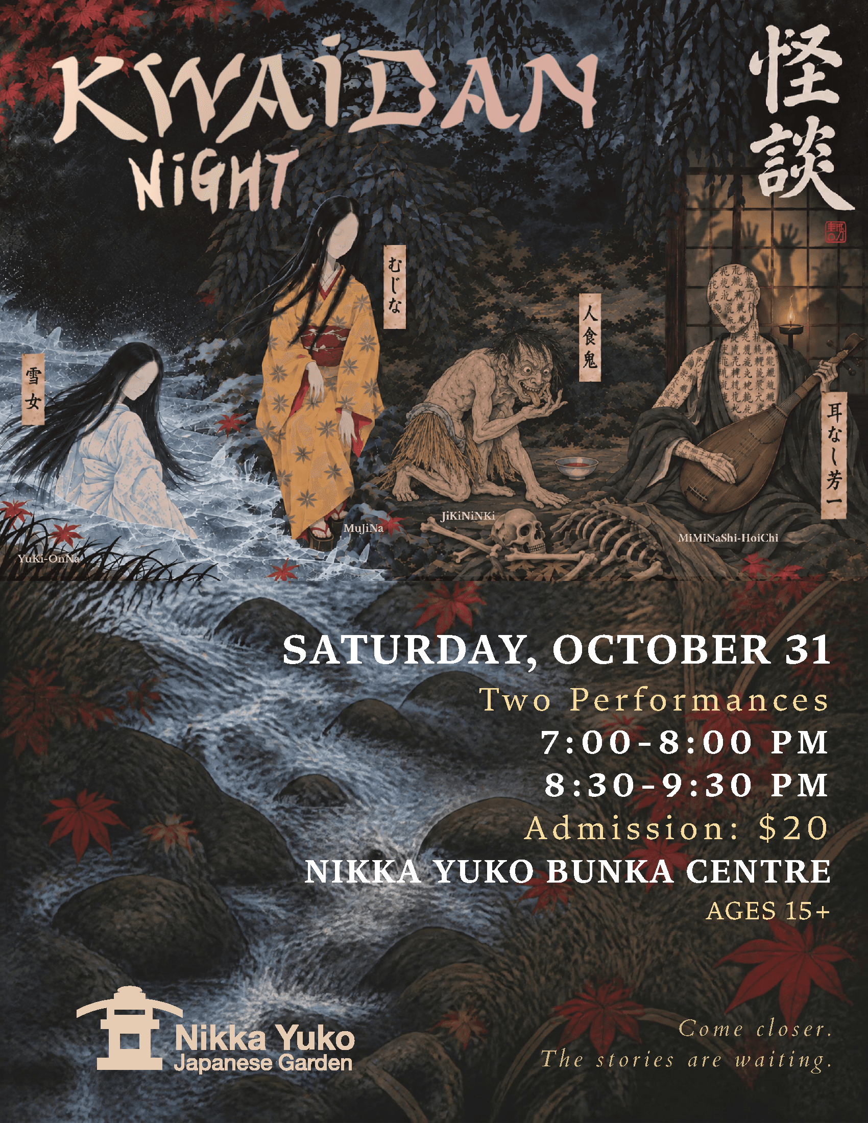 Kwaidan Night: Where Old Stories Still Whisper
